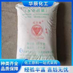 ƽ�ɽʳ�ü��|̼���c/�t����Ʒ�Ɵoˮ�|��/��ʳ�I�B������