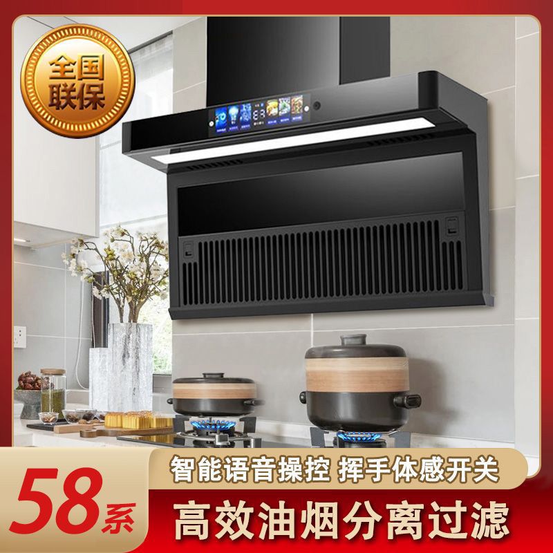 新美好太太抽油烟机家用新款顶侧双吸大吸力烟机7字油烟机大功率
