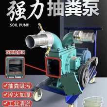 抽粪泵无堵塞养殖场鸡猪牛粪厕所灌溉抽水鱼塘淤泥排污泵
