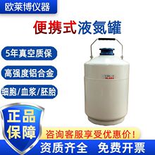 �W�R��YDS-10(6)   ���o���w ��Ͱ ��yʽҺ���� �͜� Һ����