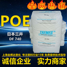 poe�ձ��������Wdf740ע�ܼ����g͸��ʳƷ�����늾���|�����w��