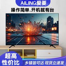 新款超清液晶32/30/40/28/26/22智能网络老人电视英寸家用电视机
