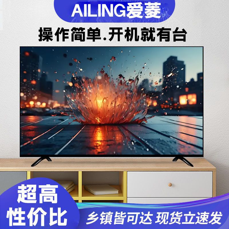 New Ultra-Clear Lcd 32/30/40/28/26/22 Smart Network Elderly Tv Inch Home Tv