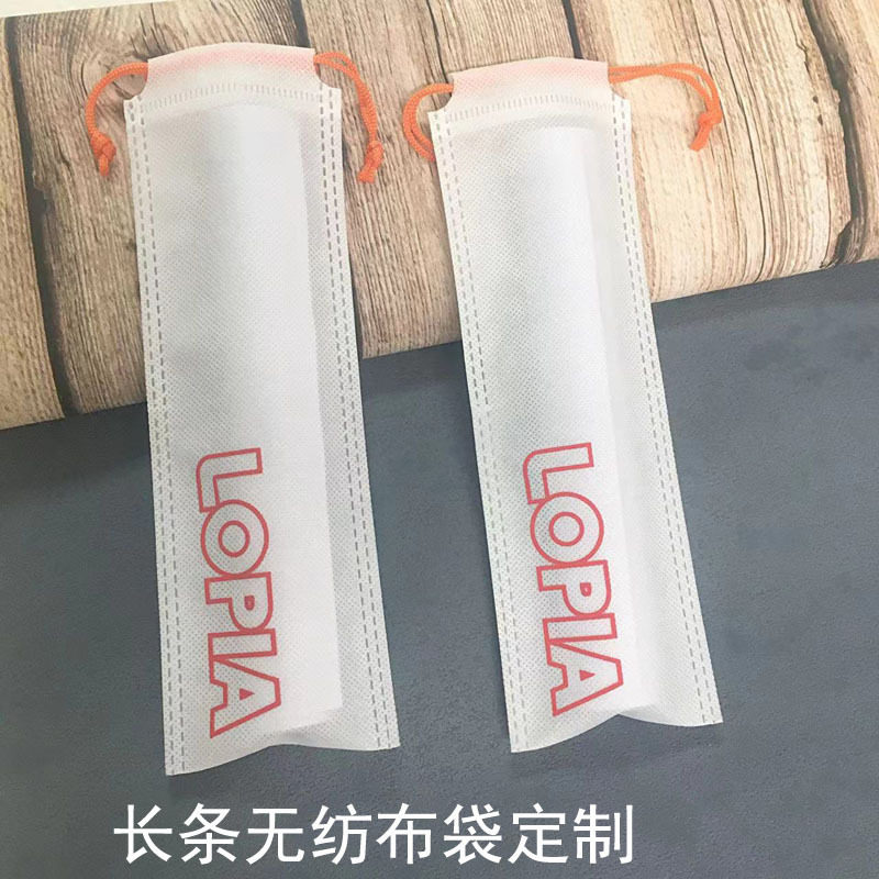 定制长条水管灯钢管画卷无纺布束口抽绳平口袋防尘凉席毛毯包装袋