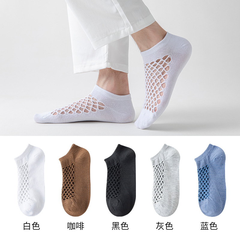 Calcetines mezclados color del pelo-agujero
