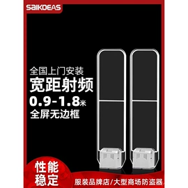 报警主机;集成防盗系统;报警配件