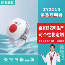 ���˺���������ݔҺ�������ʽ�o���b����SOS�o������