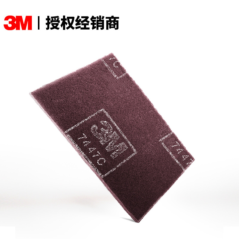 3M7447C Baijie cloth industrial woodworking stainless steel removal…