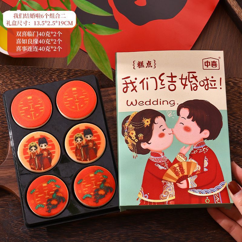 우리 결혼해요 6캡슐 세트 2-240g