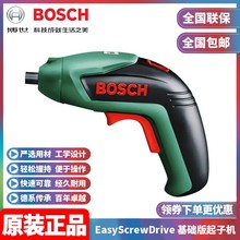 ԭ�b����Bosch늄��ݽz��EasyScrewDrive������әC�ݽz������ʿ