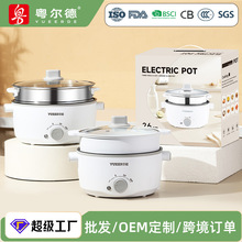 多功能一体电热火锅28cm大容量双层蒸锅宿舍家用煎煮炒不粘电煮锅