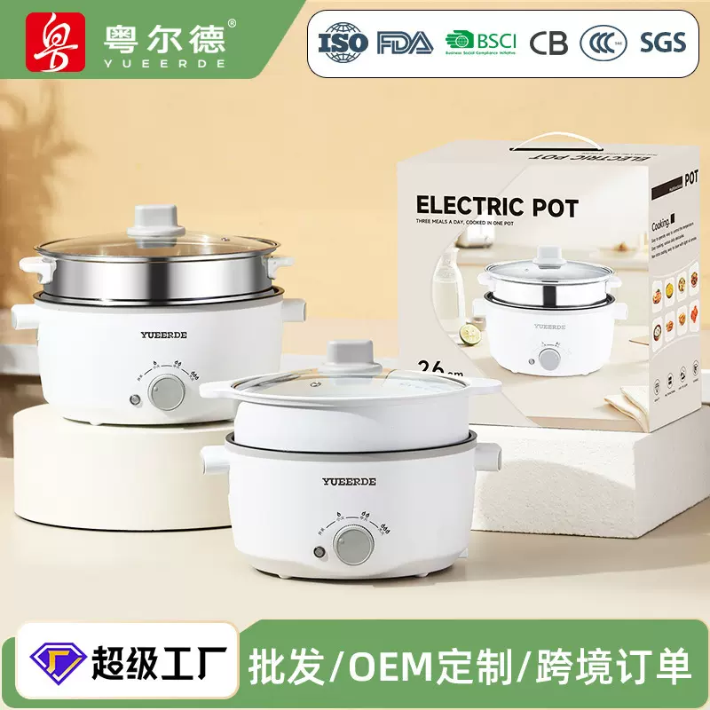 多功能一体电热火锅28cm大容量双层蒸锅宿舍家用煎煮炒不粘电煮锅