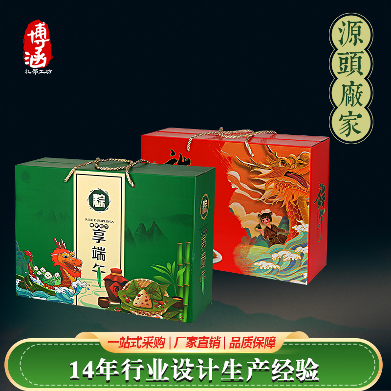 新款现货轻奢手提中秋月饼礼盒月饼盒子月饼包装盒批发可加印LOGO