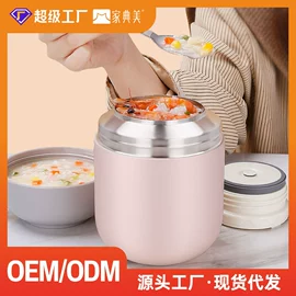 保鲜盒、饭盒;碗;保温桶