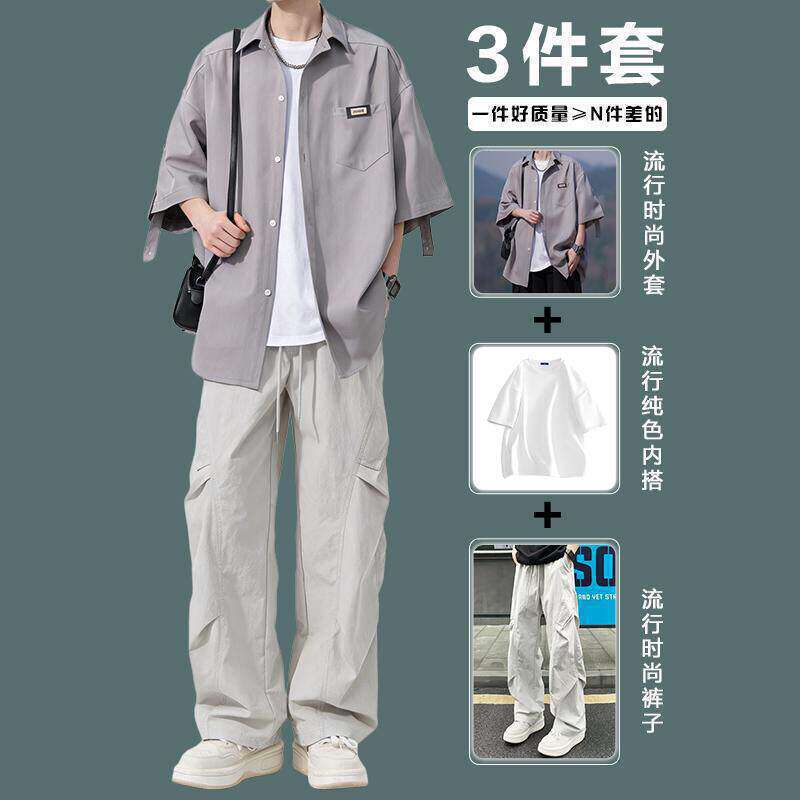 Summer Ice Silk Shirt, Youth Trendy Casual Suit, Boys' Short-Sleeved Shirt, Cool and Stylish Men's Outfit, Complete Set