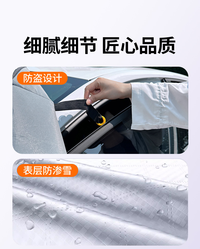 Car Snow Cover Front Windshield Anti-Freeze Cover Windshield Snow Cover Anti-Frost Cover Cloth Winter Snow-Proof Thickeneded Winter