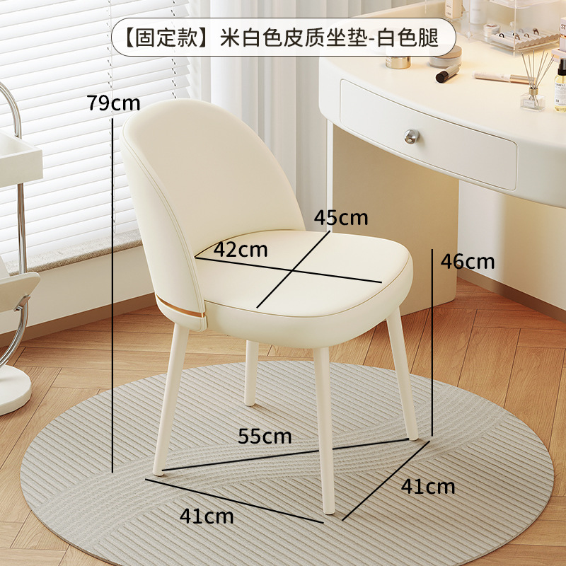 【확대형 넓은 베코 의자】 미색 가죽 좌석