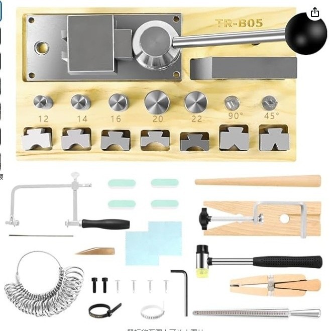 折弯机整形套装打磨测量工具戒指圈DIY工具套装跨镜出口套装