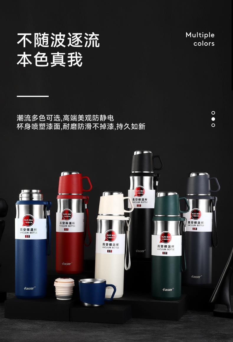 保温杯_17.jpg