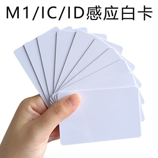 IC���׿��T����С�^��Iϵ�y�l������ID�Б����ɶ���M1�͵�оƬ��