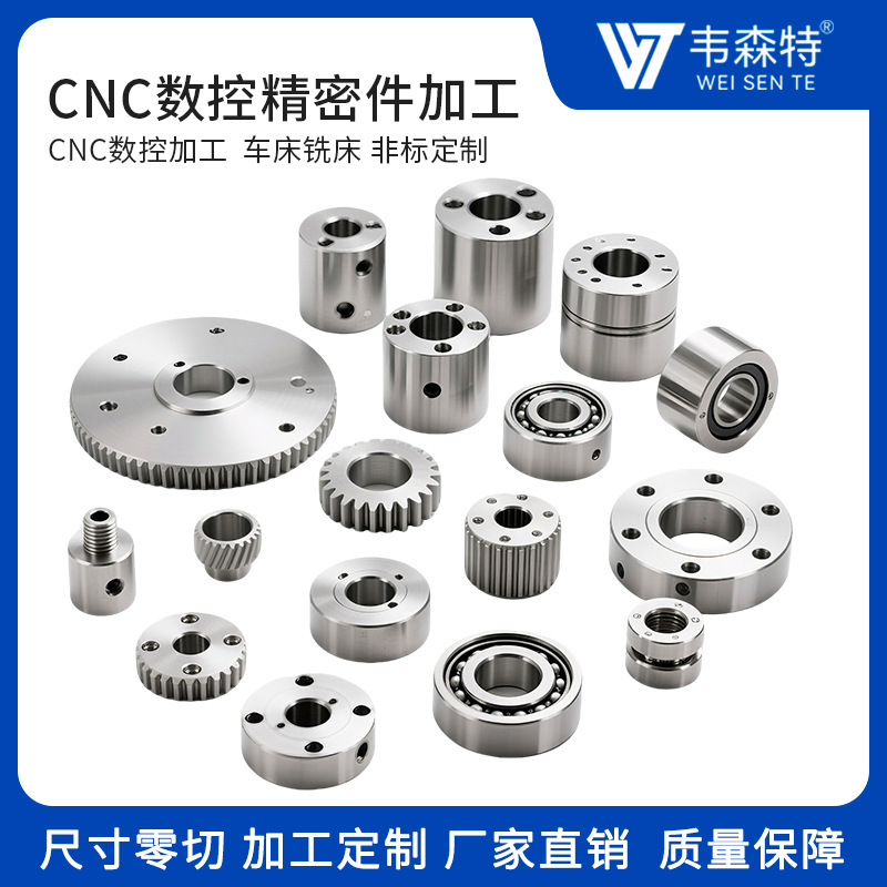 Cnc Machining, Cnc Lathe, Aviation and Automobile, 304 Stainless Steel, Aluminum Hardware Accessories, High-Precision Parts, Non-Standard Milling Machine