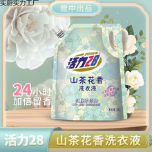 �F؛�ٰl����28 ɽ�軨������ϴ��Һ2kg*1�� �־����ȥ���oɫϴ