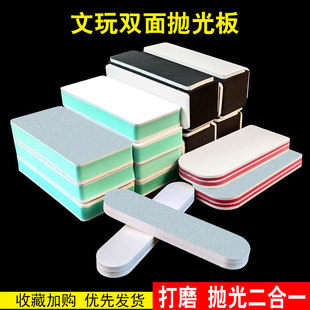 Gourd-Shaped Double-Sided Polishing Block Repair Polishing Board Mirror Sponge Sandpaper Polishing Block Strip Xingyue Bodilede Zhuzhu
