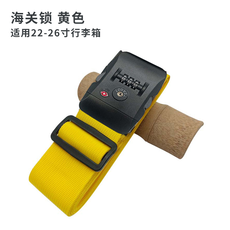 노란색 (TSA 세관 잠금)