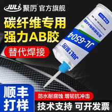 JL-6504̼�w�S���Ï���AB�zˮ �����ܽY��AB�z ���I���Y��ճ�ӄ�