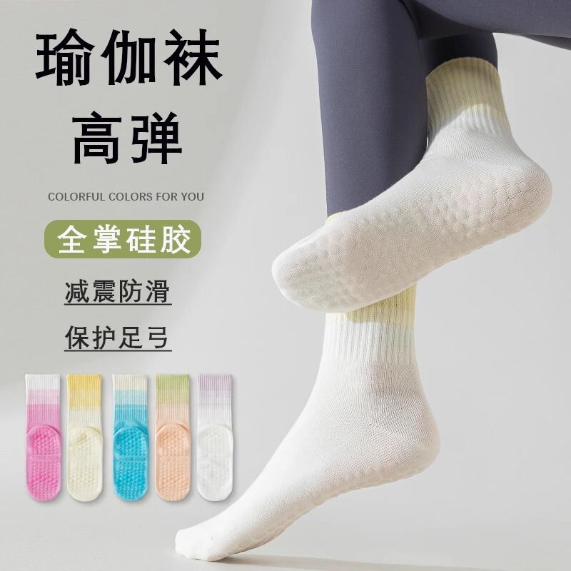 Yoga Socks Women's Mid-Calf Summer Thin Professional Fitness Pilates Floor Socks Non-Slip Sports Socks with Shark Pants Yoga Socks Women's Mid-Calf Summer Thin Professional Fitness Pilates Floor Socks Non-Slip Sports Socks with Shark Pants
