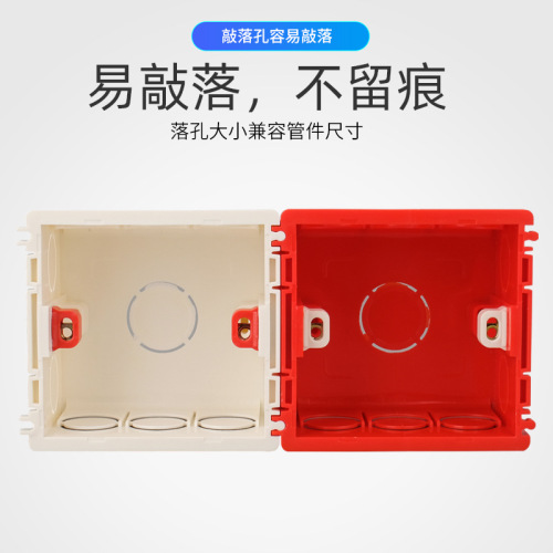 86-type switch socket universal flush-mounted double bottom box PVC junction box 50mm deep base three-way flush wiring box