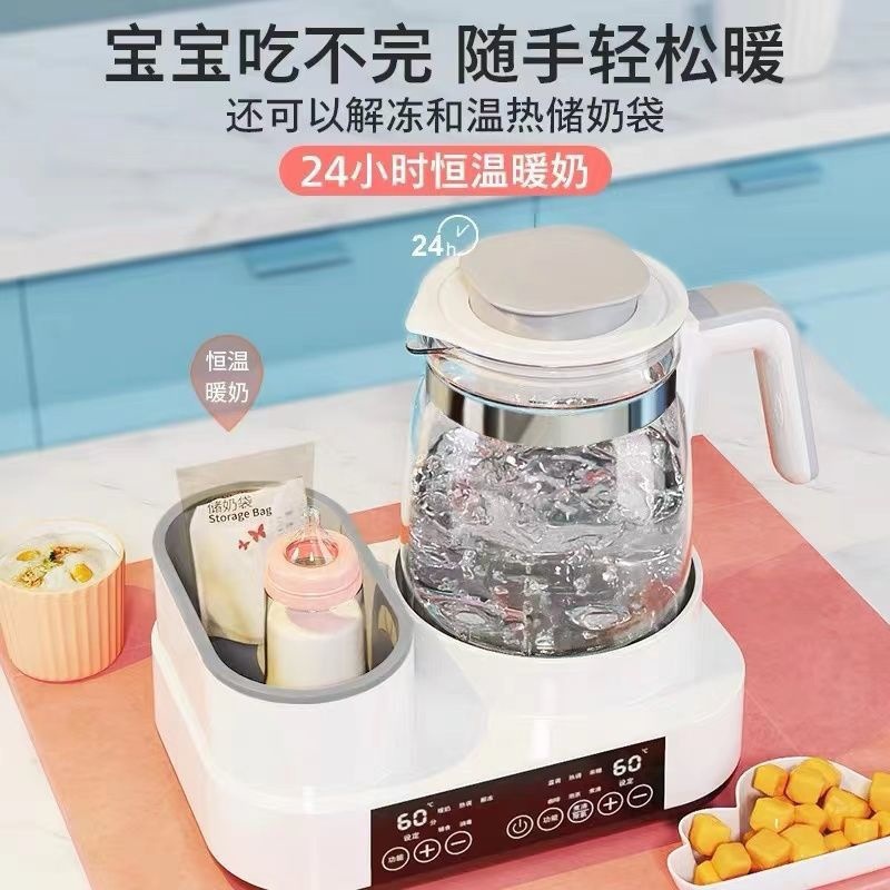 Constant Temperature Pot Household Baby Bottle Drying Two-in-One Milk Warmer Milk Warmer Integrated Three-in-One Vibration Adjustment