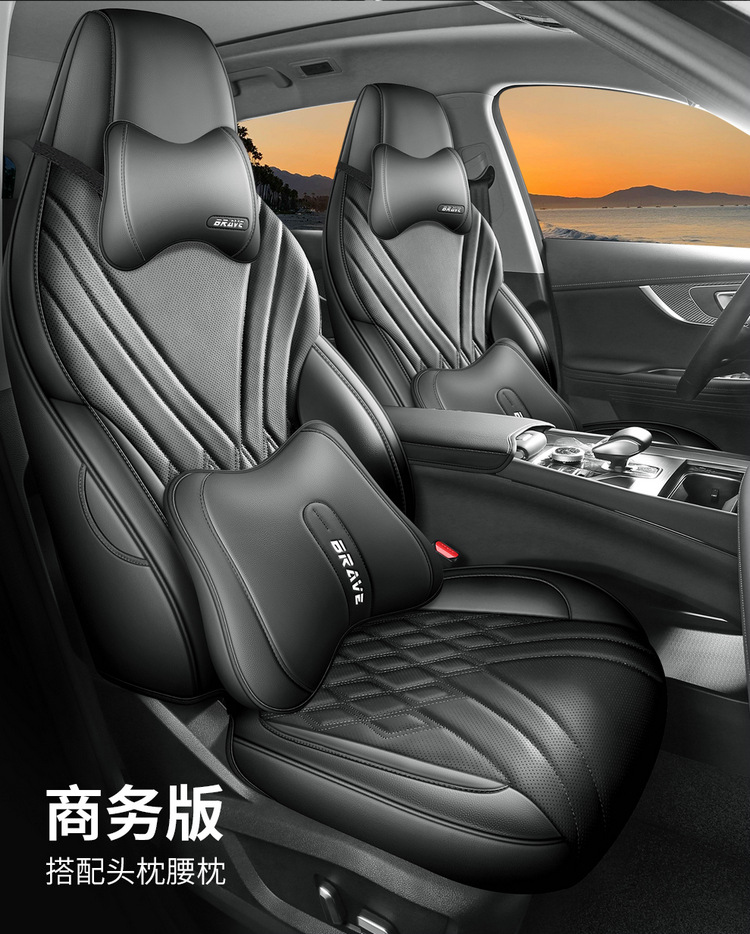 Chery Tiggo 7 dedicated seat covers, 2026 model, custom-fit car seat cushions, full-coverage Nappa leather seat covers, all-season seat cushions