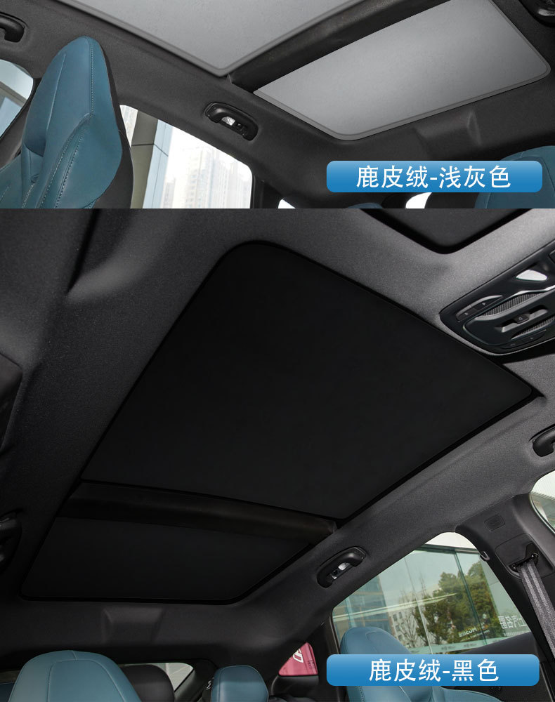 Factory Direct supply famous MG MG7 ice crystal sunshade skylight sun protection insulation mesh sunshade car supplies batch