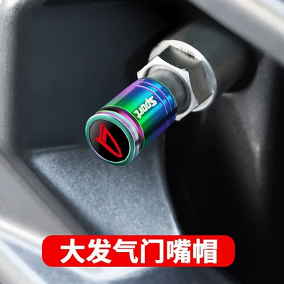 Suitable for Daihatsu DR: valve