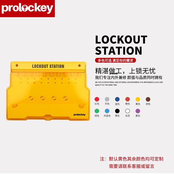 Industrial security yellow belt lid hanging lock plate portable…