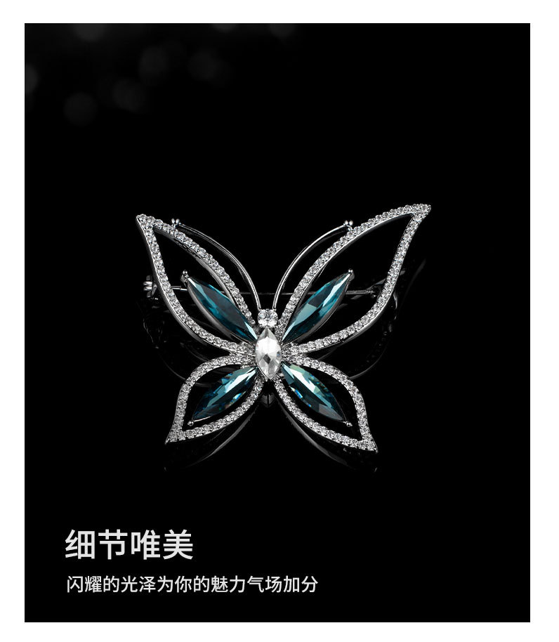 水晶镂空蝴蝶胸针新款秋冬高档轻奢昆虫胸花小众高级感