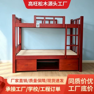 定制工程实木橡胶木上下床学校培训基地宿舍制式家具多功能储物床