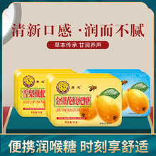 广慈降火硬糖润喉糖枇杷糖喜糖盒装厂家批发加工跨境零食糖果散装