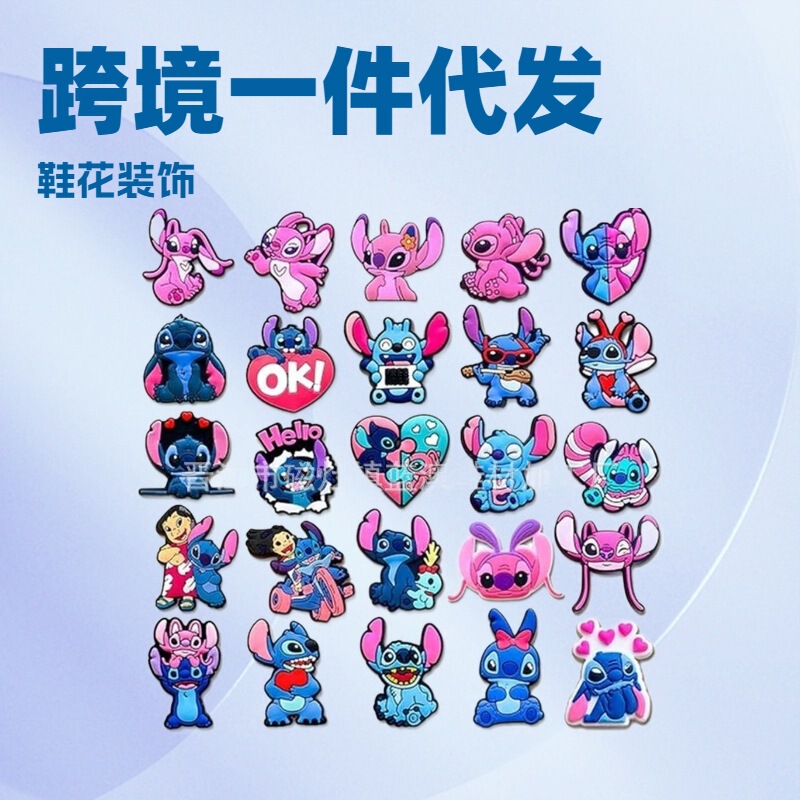 Stitch Shoe Flower Set Disney Series Clogs Shoe Buckle Pvc Stitch Soft Rubber Cross-Border Labeling and Delivery