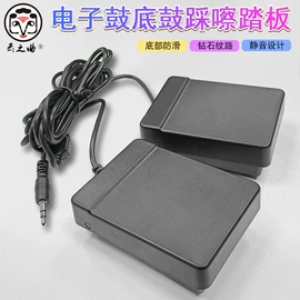 乐器配件;打击类乐器;键盘类乐器