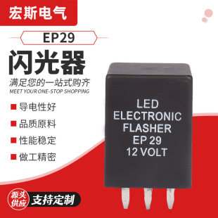 EP29�W�����羳��܇���LED�D���4��W���^����D����W���^���