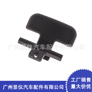 �п�̨���������V�i �m��춬F�����{�� 84661-3K000