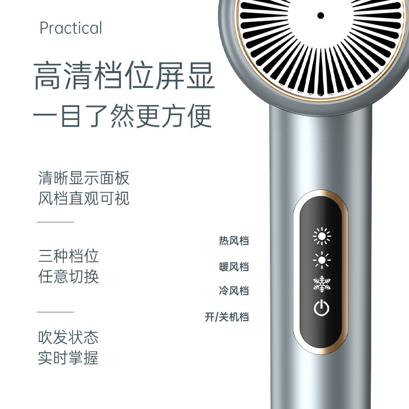 速乾電気ブロー家庭用ハイパワーヘアケアドライヤー多段階調節過熱保護ブロー|undefined