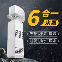 壁挂式三合一鱼缸过滤设备超薄隐形静音吸污培菌省空间好用净化器