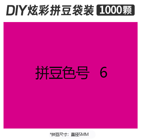 5mmpd06 bag 500g