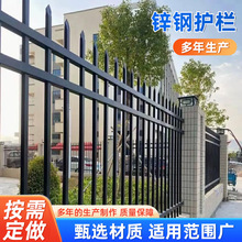 锌钢护栏网铁艺围栏栅栏小区庭院别墅围墙学校安全隔离防护栏