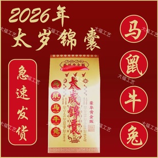 �\�ҟ��������R��ֵ��̫�����l�Rţ������Ф2026�껯̫���\�ұ���