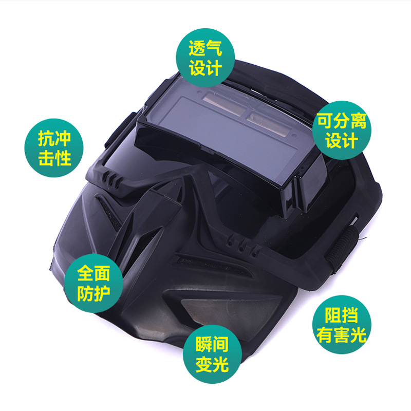 Máscara con cambio de luz automática Harley, cara anti-luz fuerte, cara anti-horneada, máscara de soldador de cara completa dividida, máscara protectora de soldadura eléctrica image 3