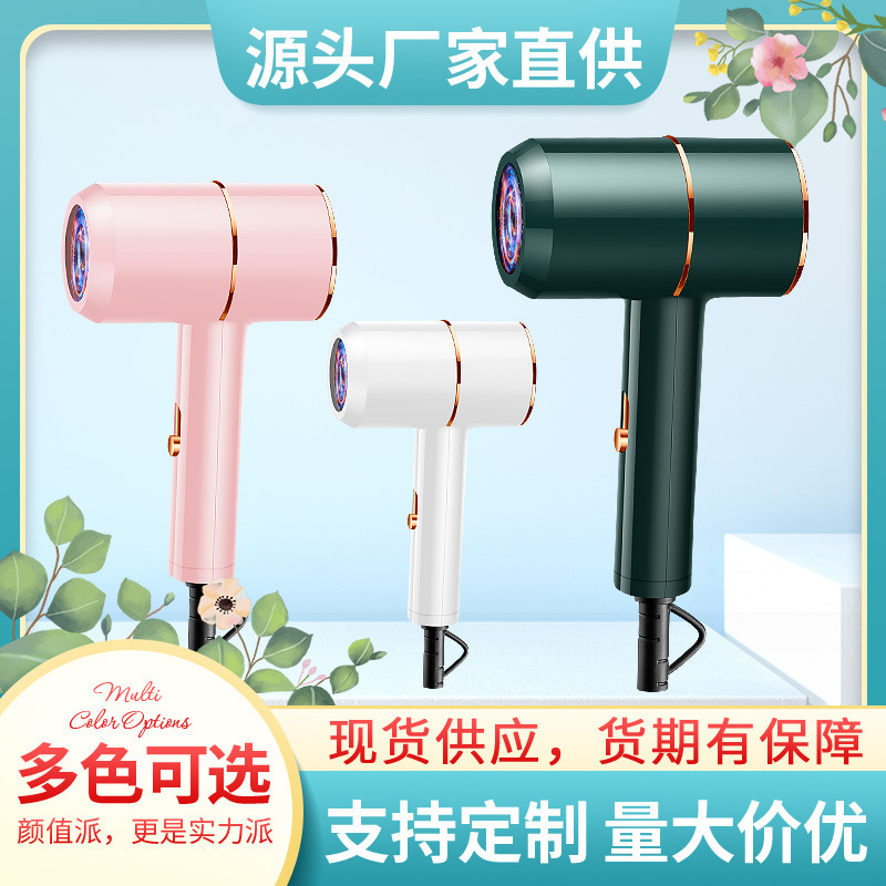 厂家批发锤子吹风机家用大功率电吹风护发冷热吹风筒低噪不伤发根|undefined